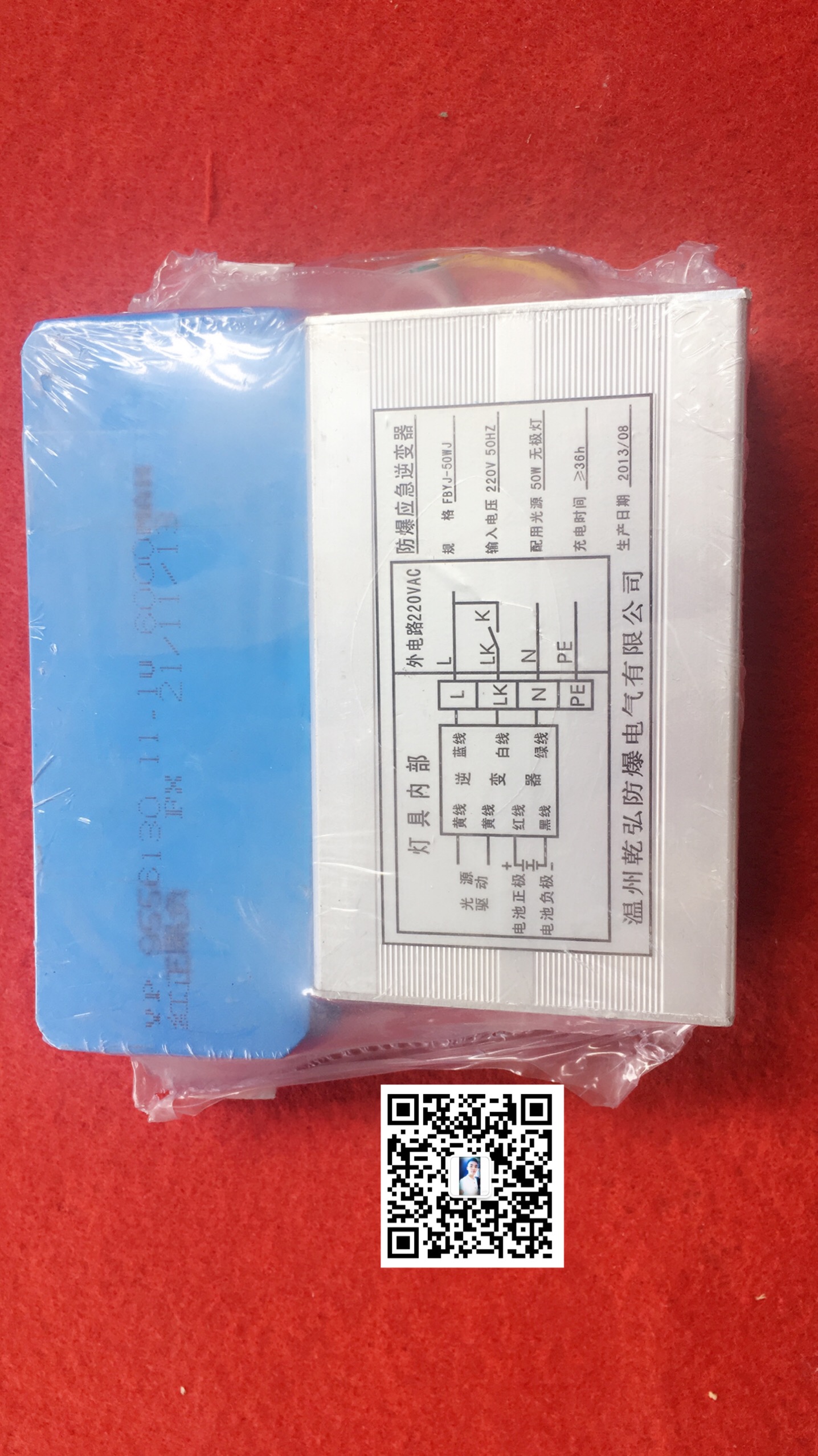 防爆應(yīng)急逆變器 防爆應(yīng)急逆變器價(jià)格 應(yīng)急電源逆變器報(bào)價(jià)