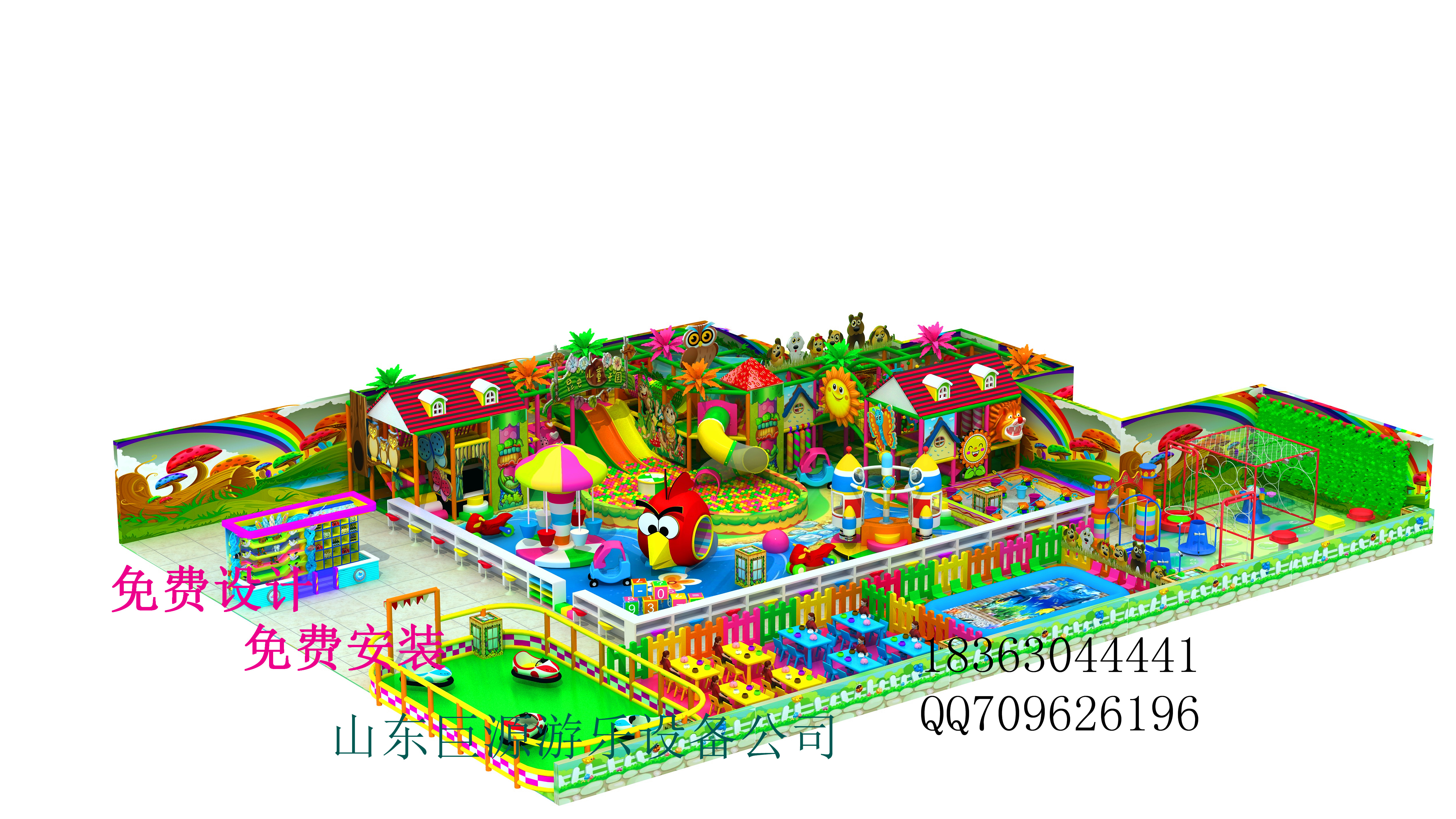 濟(jì)南兒童樂園，兒童樂園廠家圖片