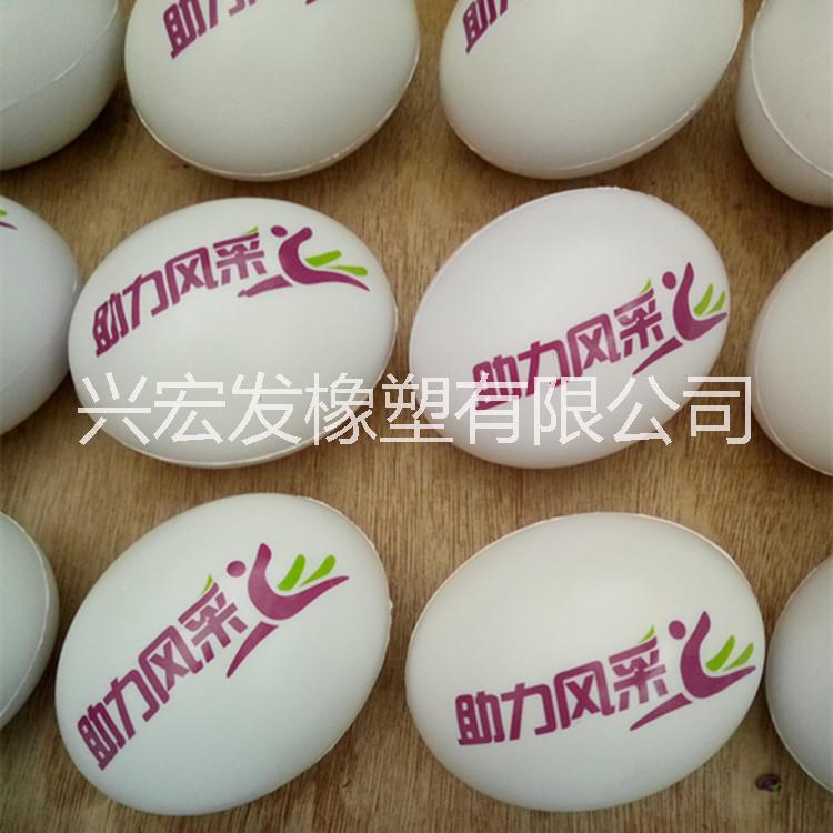 光明新區(qū)定制PU橄欖球 老年健身康復(fù)球 握力球玩具可來(lái)圖定制LOGO