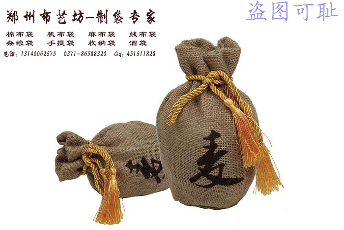 絨布酒袋圖片/絨布酒袋樣板圖 (3)