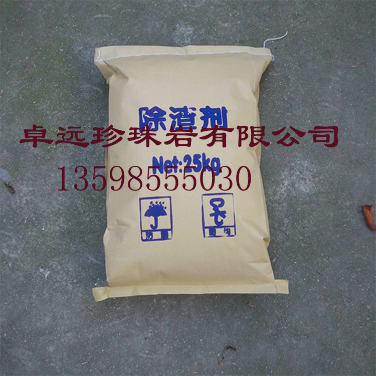 鑄造除渣劑圖片/鑄造除渣劑樣板圖 (2)