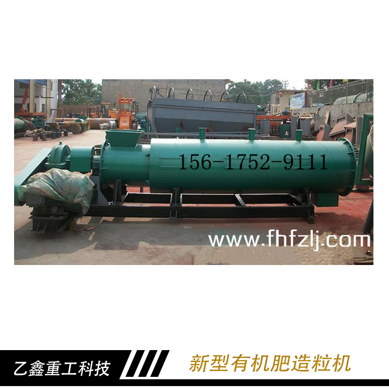 有機(jī)肥造粒機(jī)圖片/有機(jī)肥造粒機(jī)樣板圖 (2)