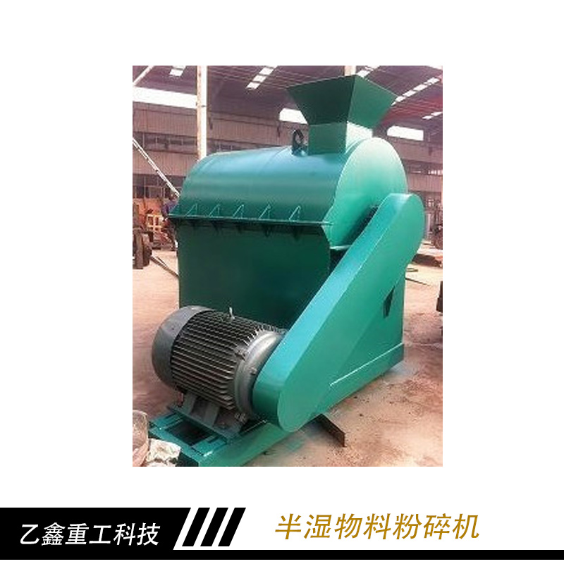 半濕物料粉碎機(jī)圖片/半濕物料粉碎機(jī)樣板圖 (2)