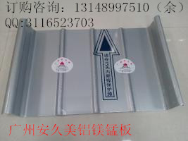 鋁鎂錳直立鎖邊圖片/鋁鎂錳直立鎖邊樣板圖 (2)