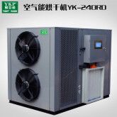 烘干機(jī) *烘干機(jī) 廠家 烘干機(jī)低溫烘干空氣能烘干機(jī)