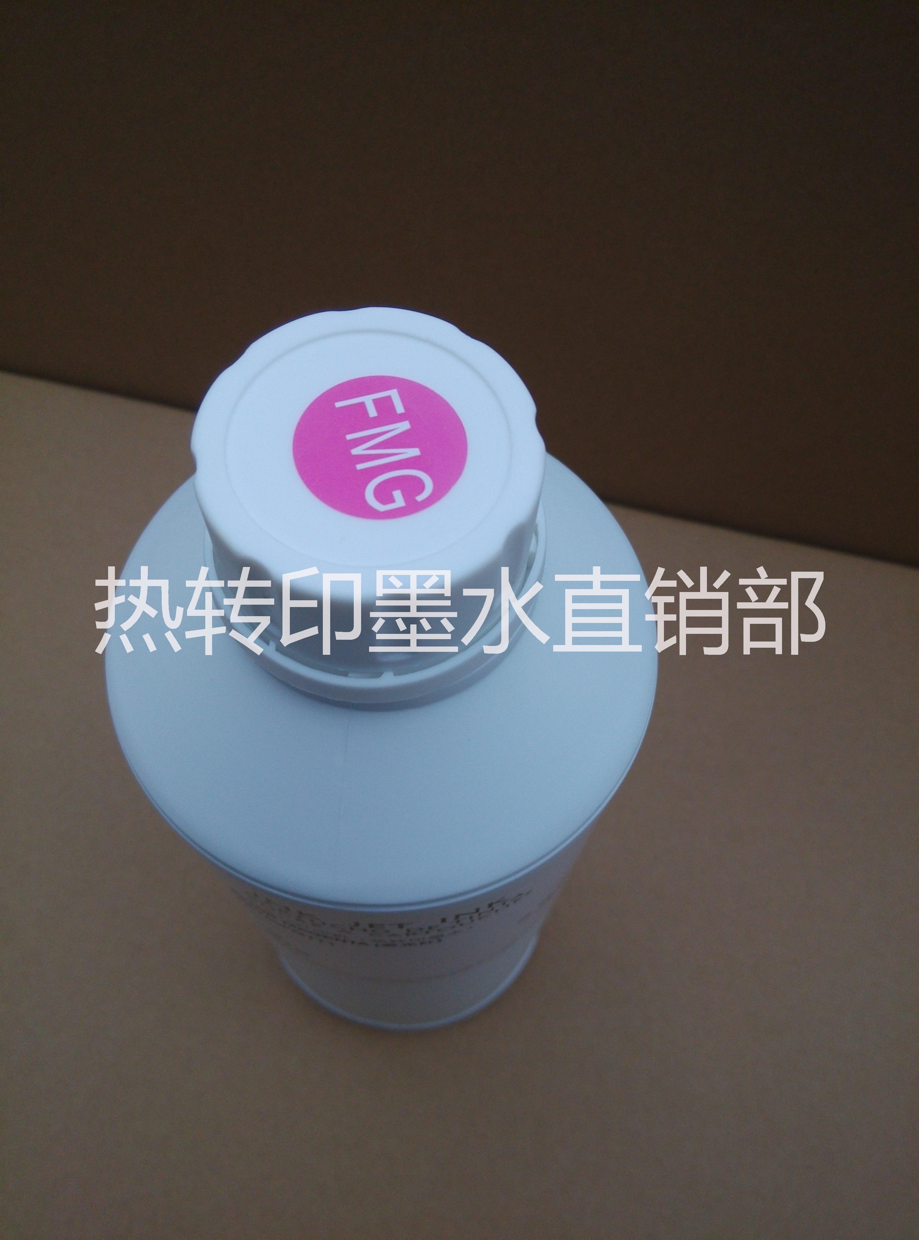 熱轉(zhuǎn)印墨水圖片/熱轉(zhuǎn)印墨水樣板圖 (3)