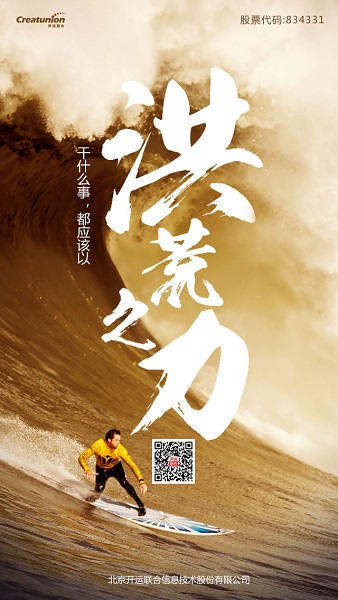 北京開(kāi)運(yùn)聯(lián)合提供醫(yī)療解決方案圖片