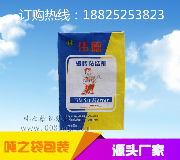深圳噸之袋包裝江門(mén)閥口袋圖片