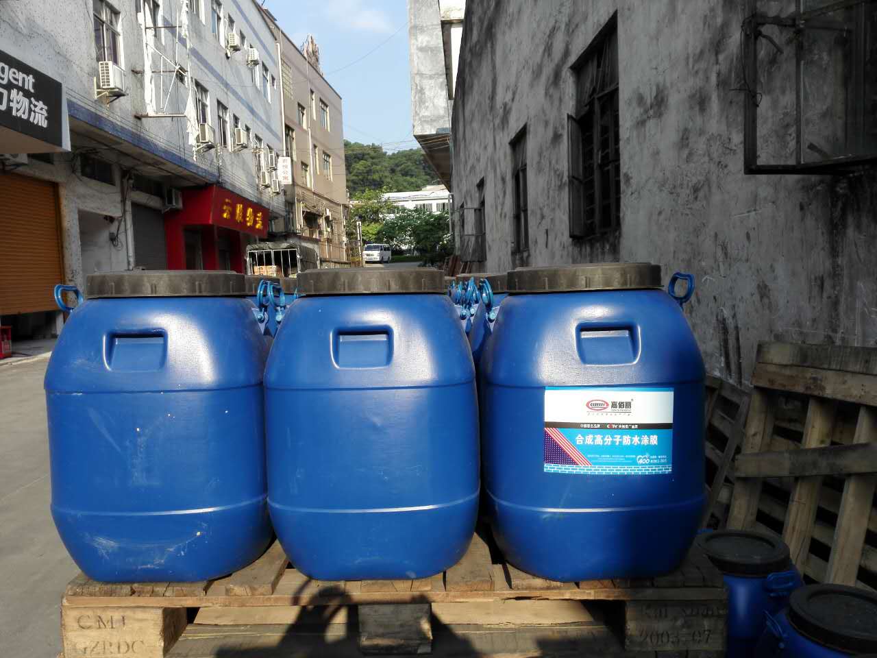 廣州合成高分子防水涂料 高分子防水涂膜廠家采購 合成高分子防水涂料報(bào)價(jià) 哪里有高分子防水廠家 水廠家