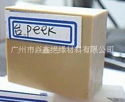 进口PEEK板 PEEK板，进口PEEK板批发