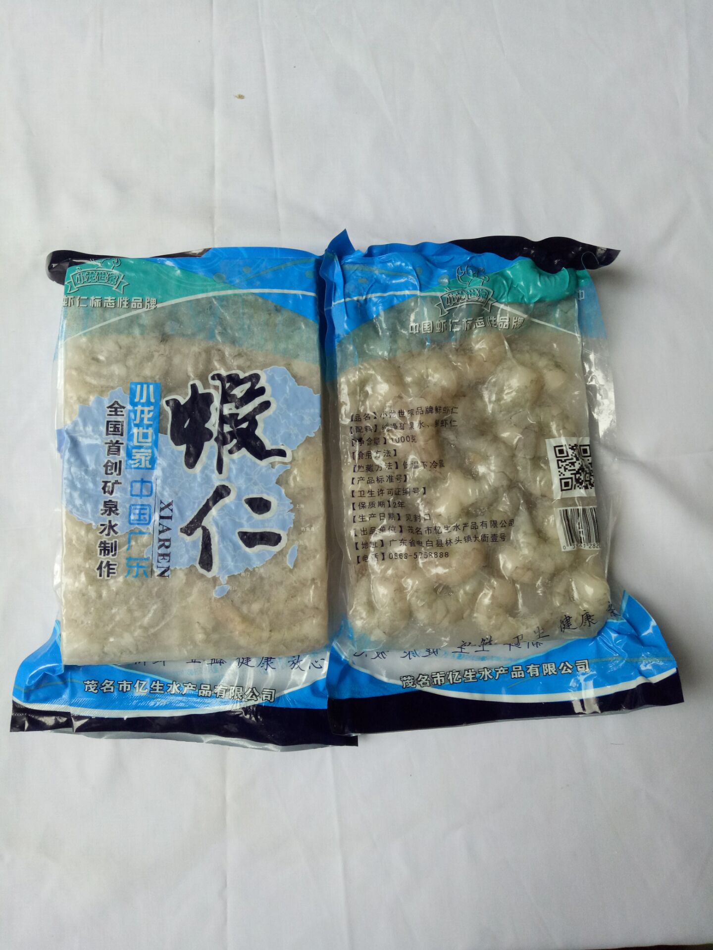蝦仁圖片/蝦仁樣板圖 (1)