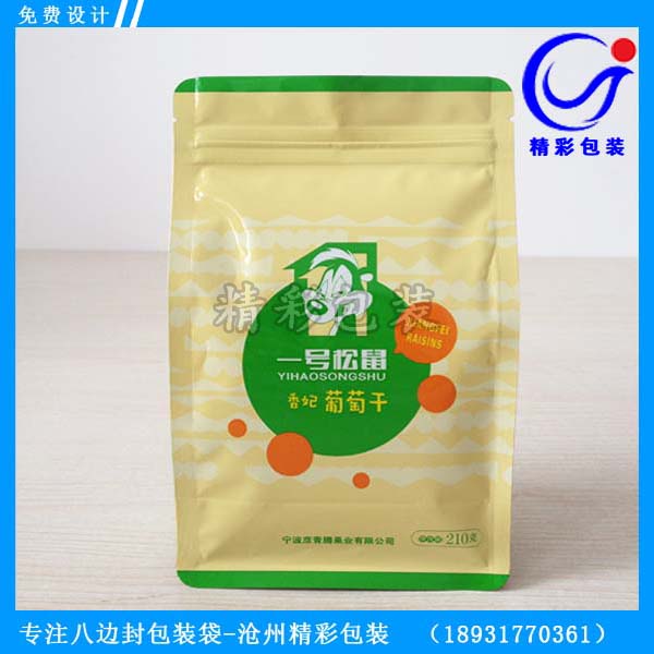 新疆特產八邊封包裝袋 和田大棗八邊封包裝袋 樓蘭紅棗八邊封袋 干果八邊封平底袋