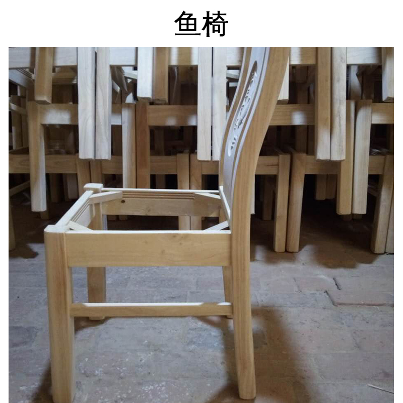 白茬椅子圖片/白茬椅子樣板圖 (3)