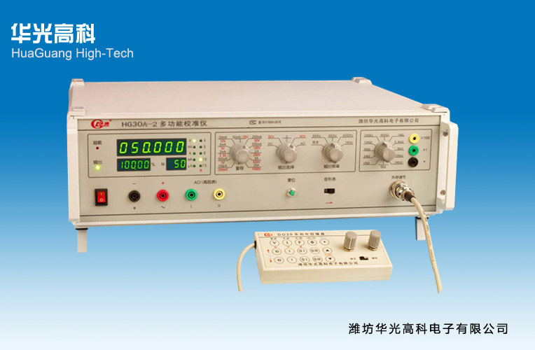 HG30-E+型數(shù)字式三用表校驗(yàn)圖片/HG30-E+型數(shù)字式三用表校驗(yàn)樣板圖 (3)