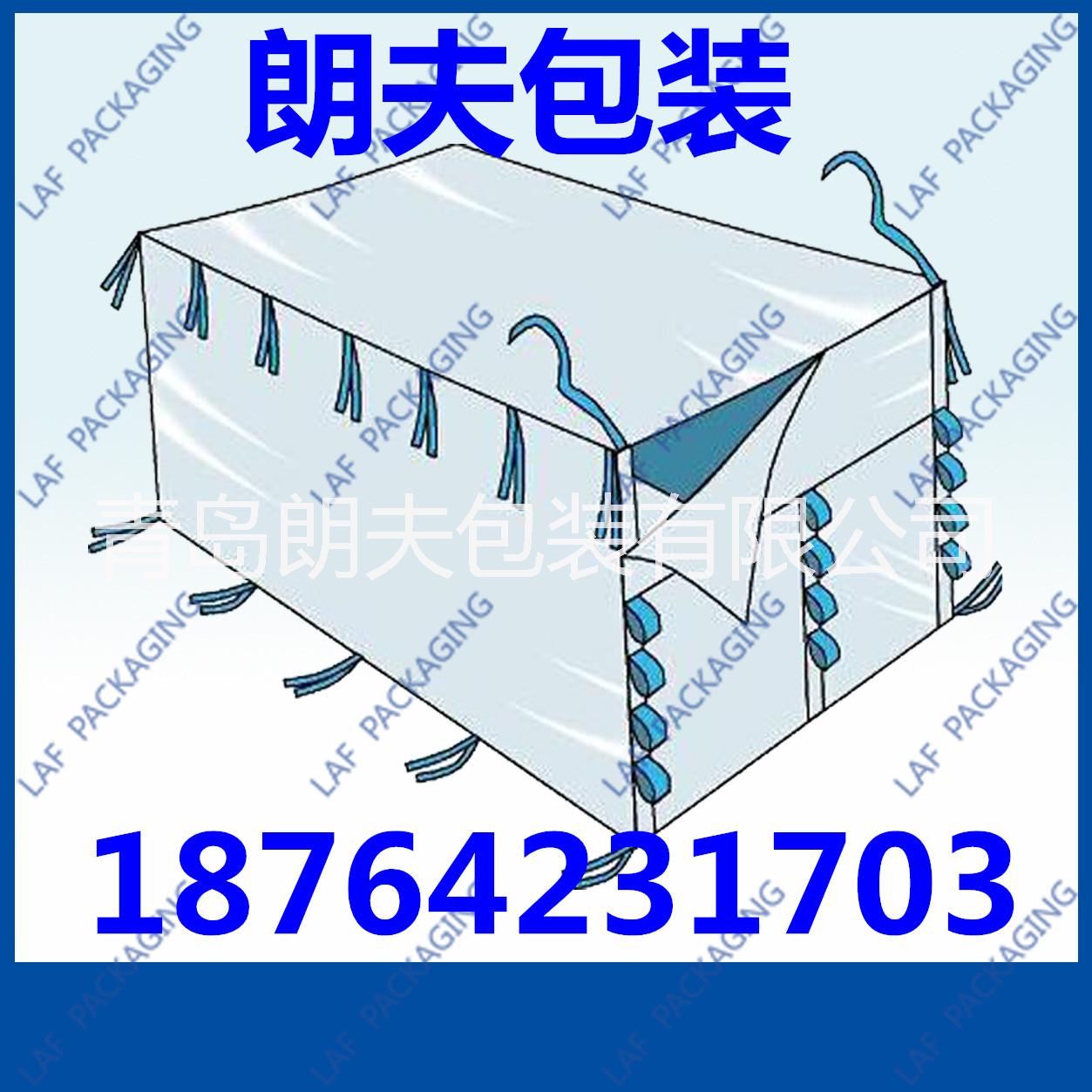 朗夫供应PP颗粒用集装箱内衬袋、货柜袋、大吨包 朗夫供应PBT颗粒用集装箱内衬袋