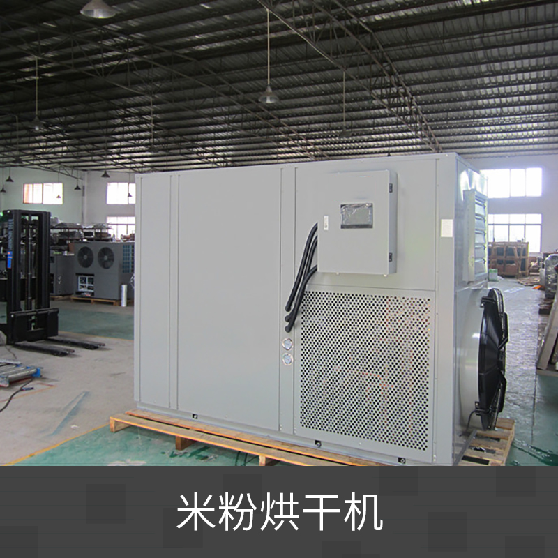 米粉烘干專用設備機器圖片/米粉烘干專用設備機器樣板圖 (2)