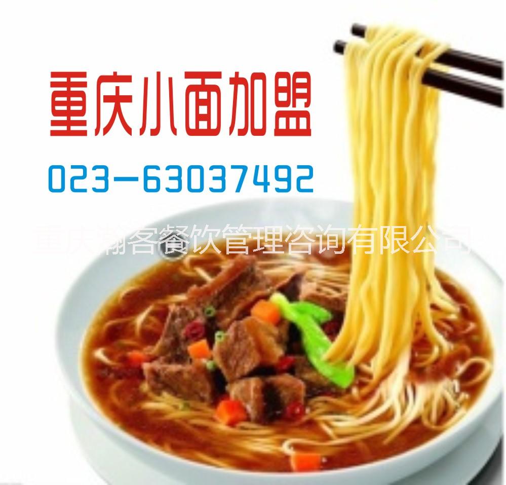 重慶火鍋實體店培訓(xùn)圖片/重慶火鍋實體店培訓(xùn)樣板圖 (4)