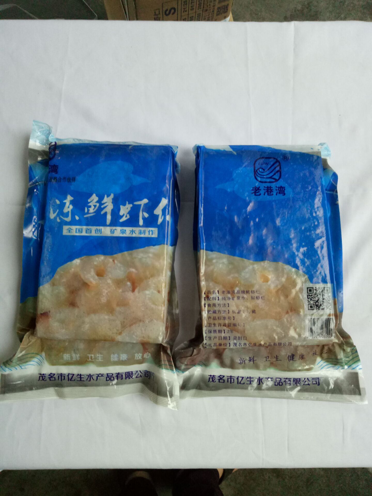 2016草蝦仁價格圖片