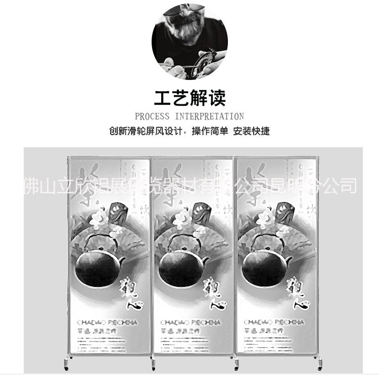 書畫屏風(fēng)圖片/書畫屏風(fēng)樣板圖 (1)