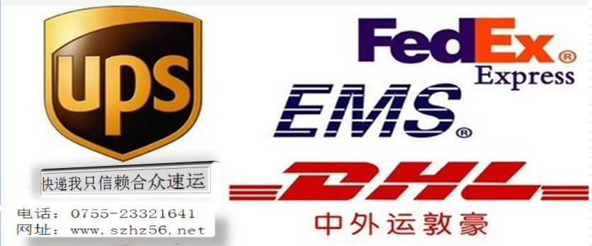 香港DHL一级代理代理商 香港DHL