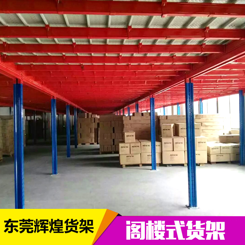 工業(yè)閣樓平臺圖片/工業(yè)閣樓平臺樣板圖 (3)