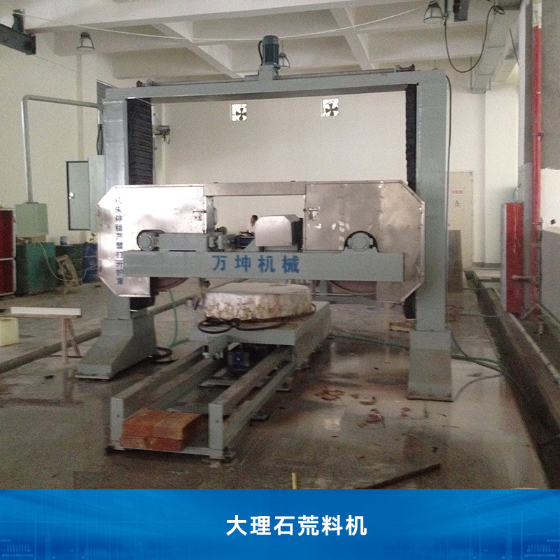 荒料機圖片/荒料機樣板圖 (4)