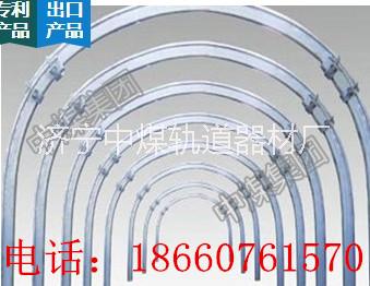 U25型鋼支圖片/U25型鋼支樣板圖 (1)