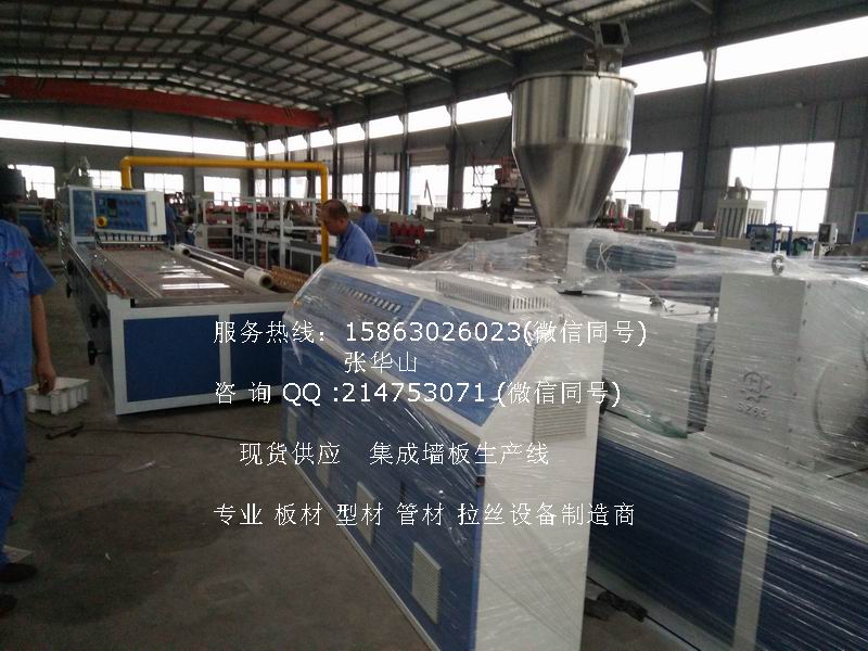 PVC石塑墻板設(shè)備圖片/PVC石塑墻板設(shè)備樣板圖 (2)