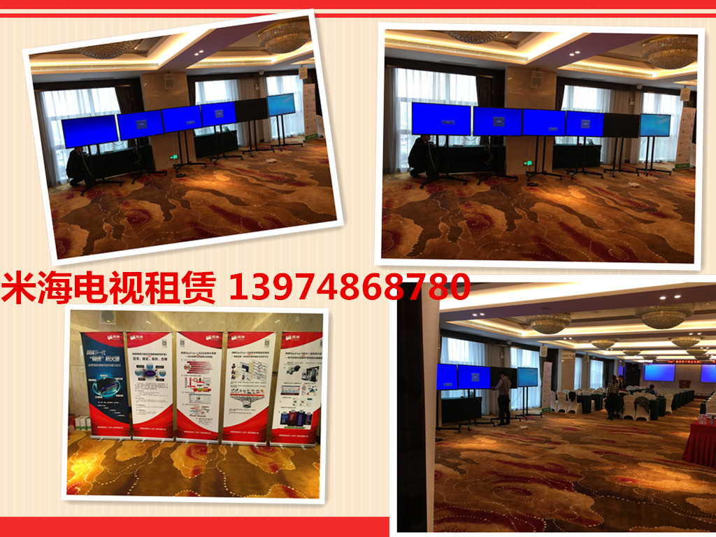 長(zhǎng)沙LED屏幕音響燈光年會(huì)租賃圖片/長(zhǎng)沙LED屏幕音響燈光年會(huì)租賃樣板圖 (2)