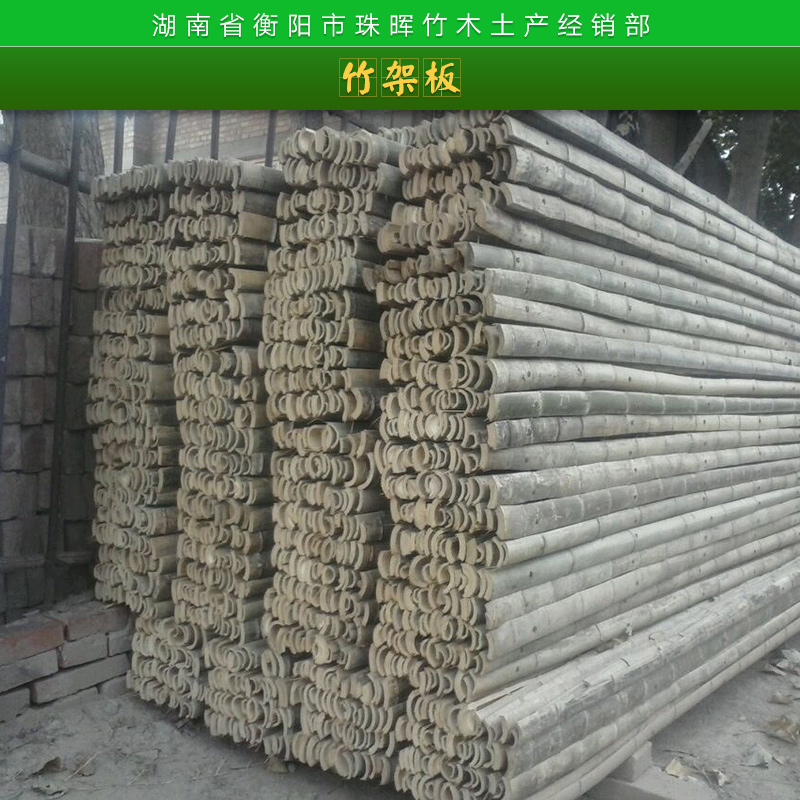 竹架板圖片/竹架板樣板圖 (4)