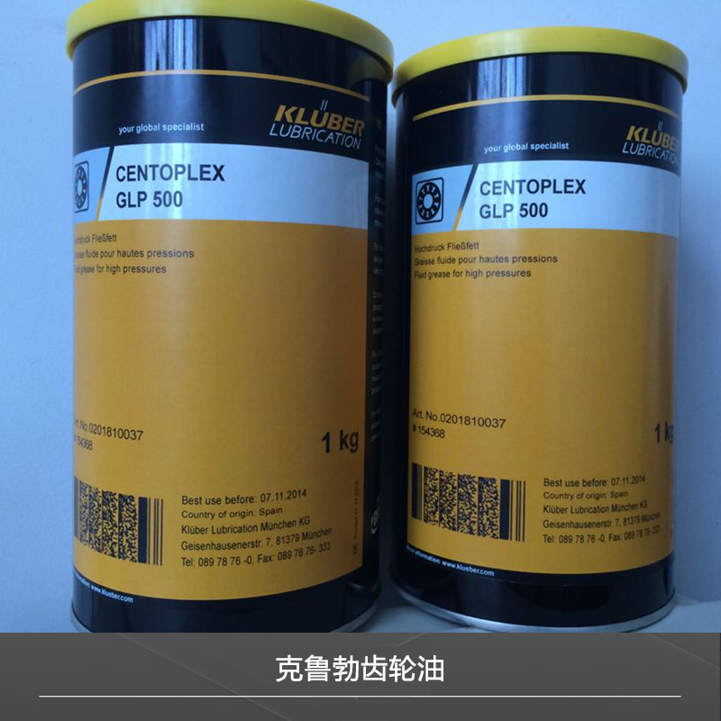 克魯勃齒輪油 齒輪潤滑油 工業(yè)齒輪油 齒輪防銹潤滑油 滾動軸承潤滑