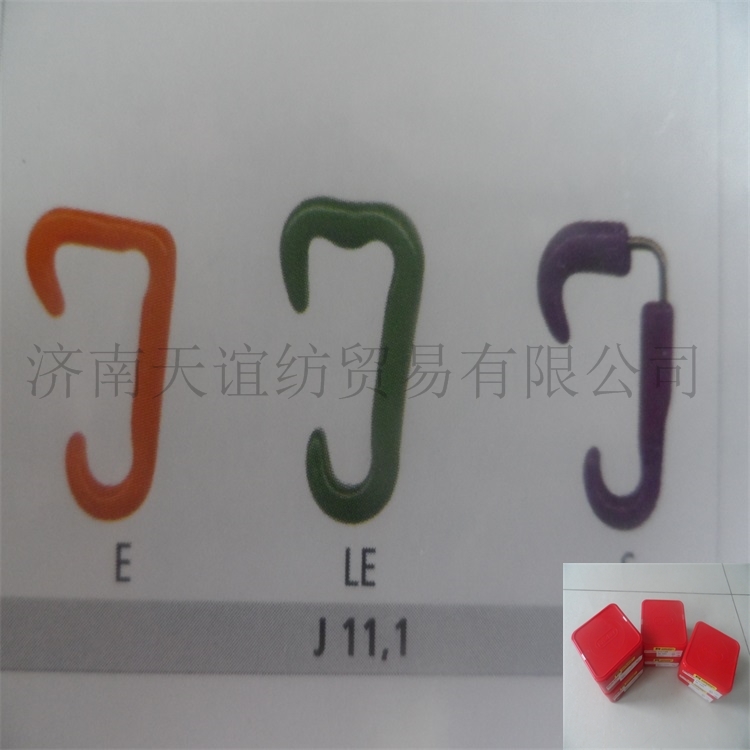 尼龍鉤圖片/尼龍鉤樣板圖 (1)