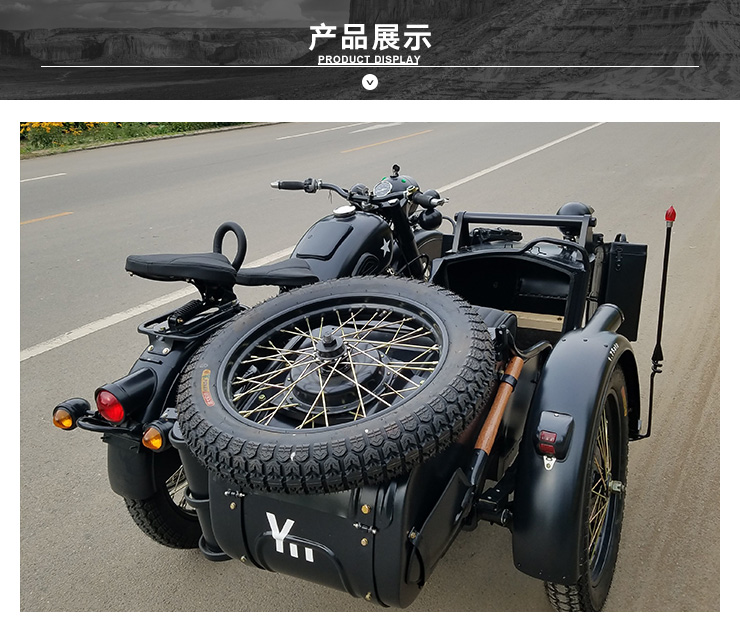 長江750摩托車圖片/長江750摩托車樣板圖 (2)