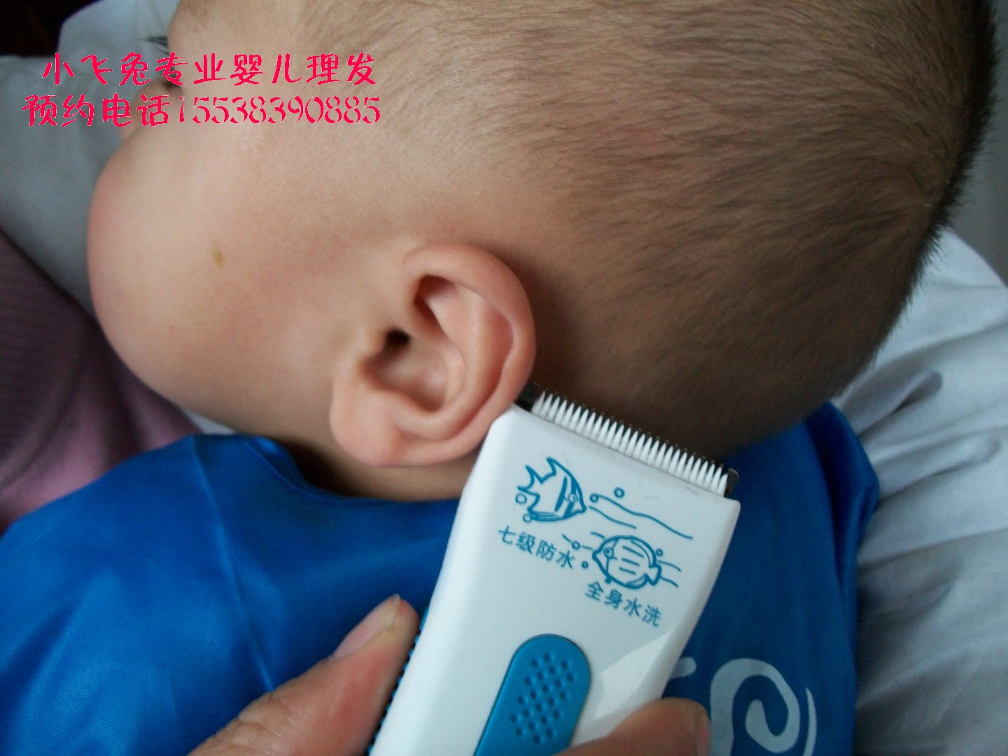 鄭州嬰兒理發(fā)上門服務(wù)圖片