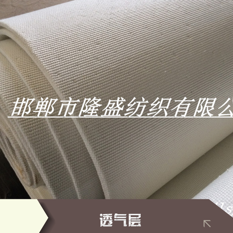 透氣布圖片/透氣布樣板圖 (4)