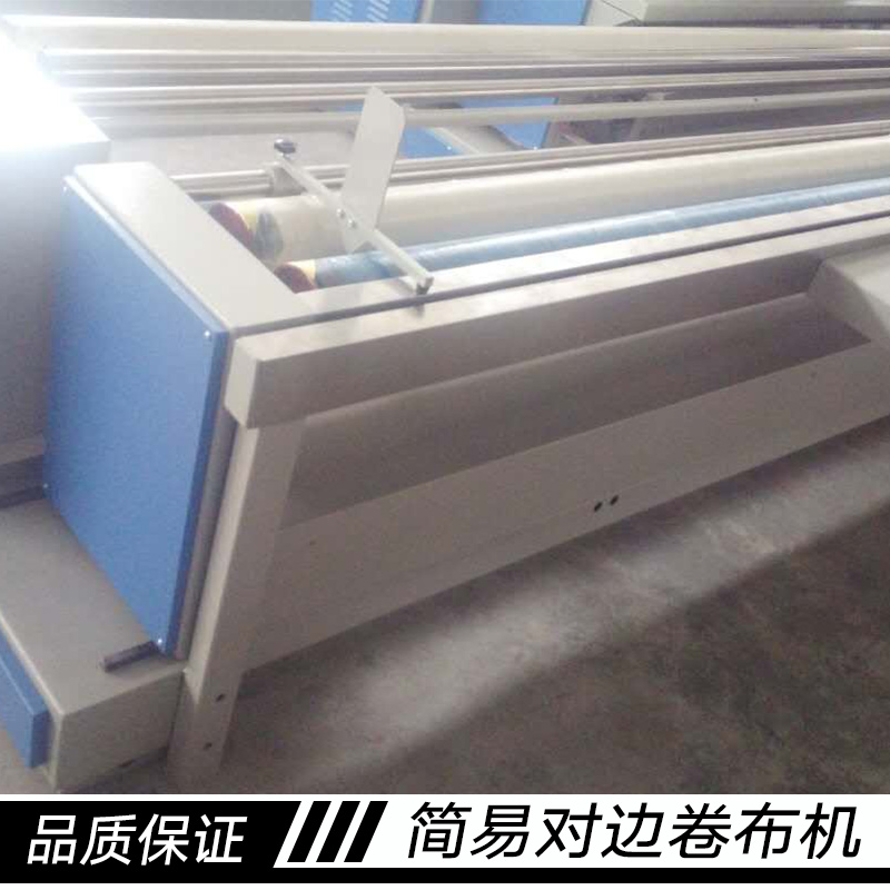 對(duì)邊卷布機(jī)圖片/對(duì)邊卷布機(jī)樣板圖 (4)