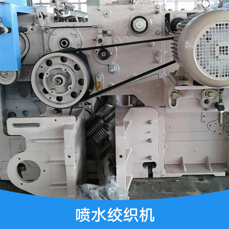 噴水絞織機(jī)圖片/噴水絞織機(jī)樣板圖 (4)