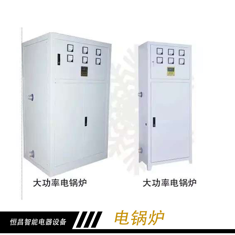 電鍋爐圖片/電鍋爐樣板圖 (2)