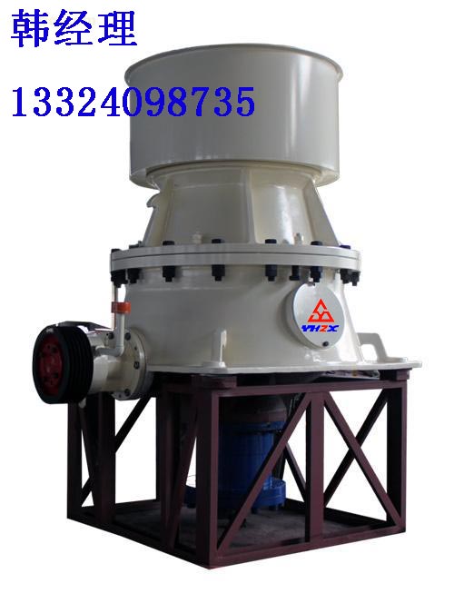 圓錐破碎機(jī)圖片/圓錐破碎機(jī)樣板圖 (1)