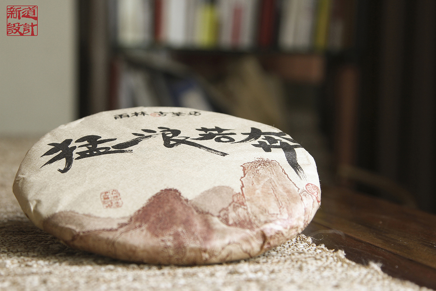 茶包裝設(shè)計(jì)圖片/茶包裝設(shè)計(jì)樣板圖 (1)