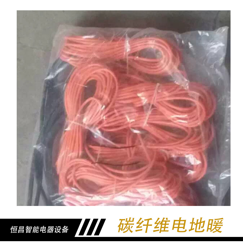 碳纖維電地暖圖片/碳纖維電地暖樣板圖 (2)