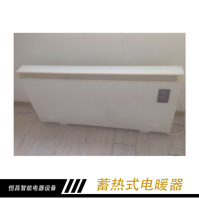 蓄熱式電暖器圖片/蓄熱式電暖器樣板圖 (2)