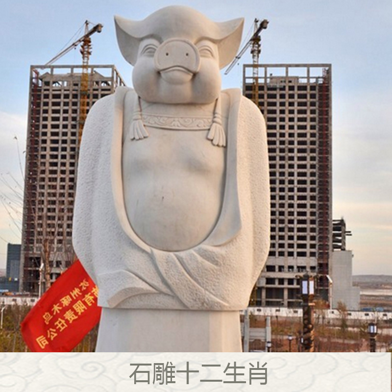 石雕十二生肖產(chǎn)品圖片/石雕十二生肖產(chǎn)品樣板圖 (1)