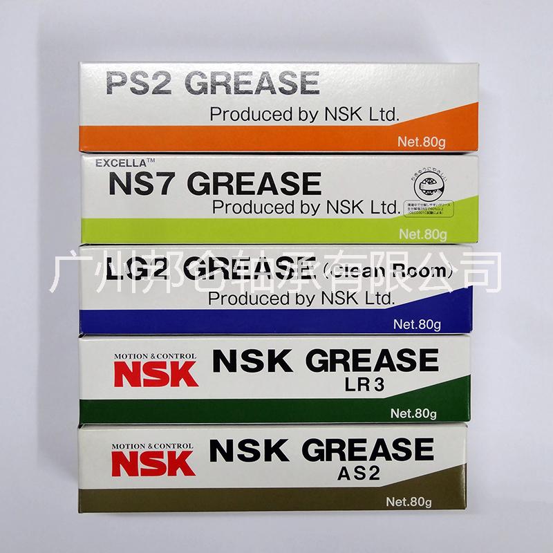 NSK GREASE LGU LGU油脂 油脂 润滑脂 防锈日本油脂