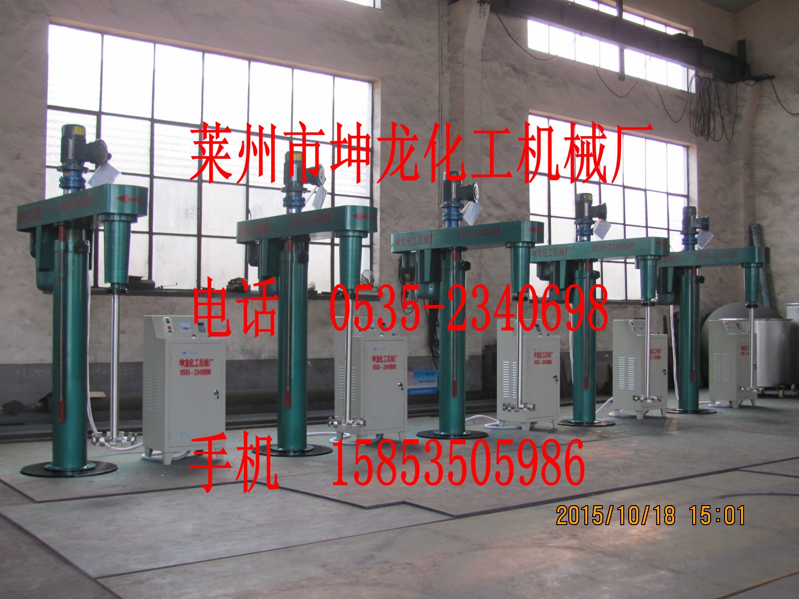 攪拌分散機(jī)圖片/攪拌分散機(jī)樣板圖 (3)