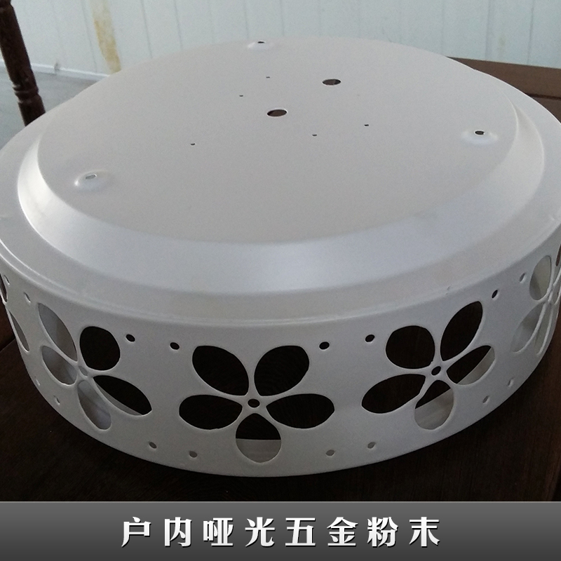 戶內(nèi)啞光五金粉末圖片/戶內(nèi)啞光五金粉末樣板圖 (2)