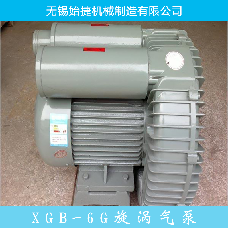 旋渦氣泵圖片/旋渦氣泵樣板圖 (1)