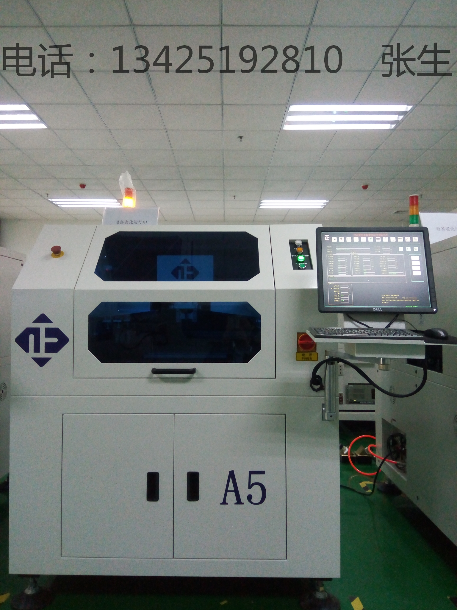 正實A5全自動視覺印刷機 全自動錫膏印刷機