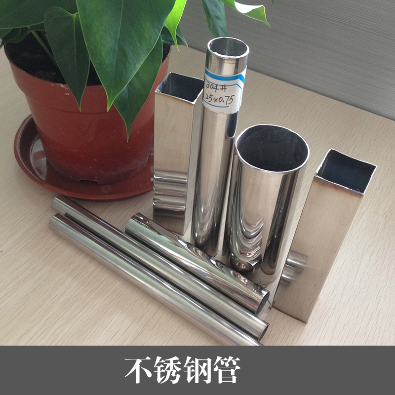 佛山不銹鋼管廠家 不銹鋼管 不銹鋼圓管 不銹鋼圓管報價 廠家直銷