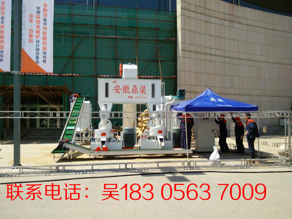 木屑生物質(zhì)燃料圖片/木屑生物質(zhì)燃料樣板圖 (4)